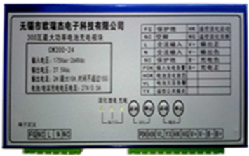 CW300-24大功率電池充電模塊電源規(guī)格書